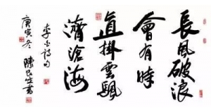 董事長致辭